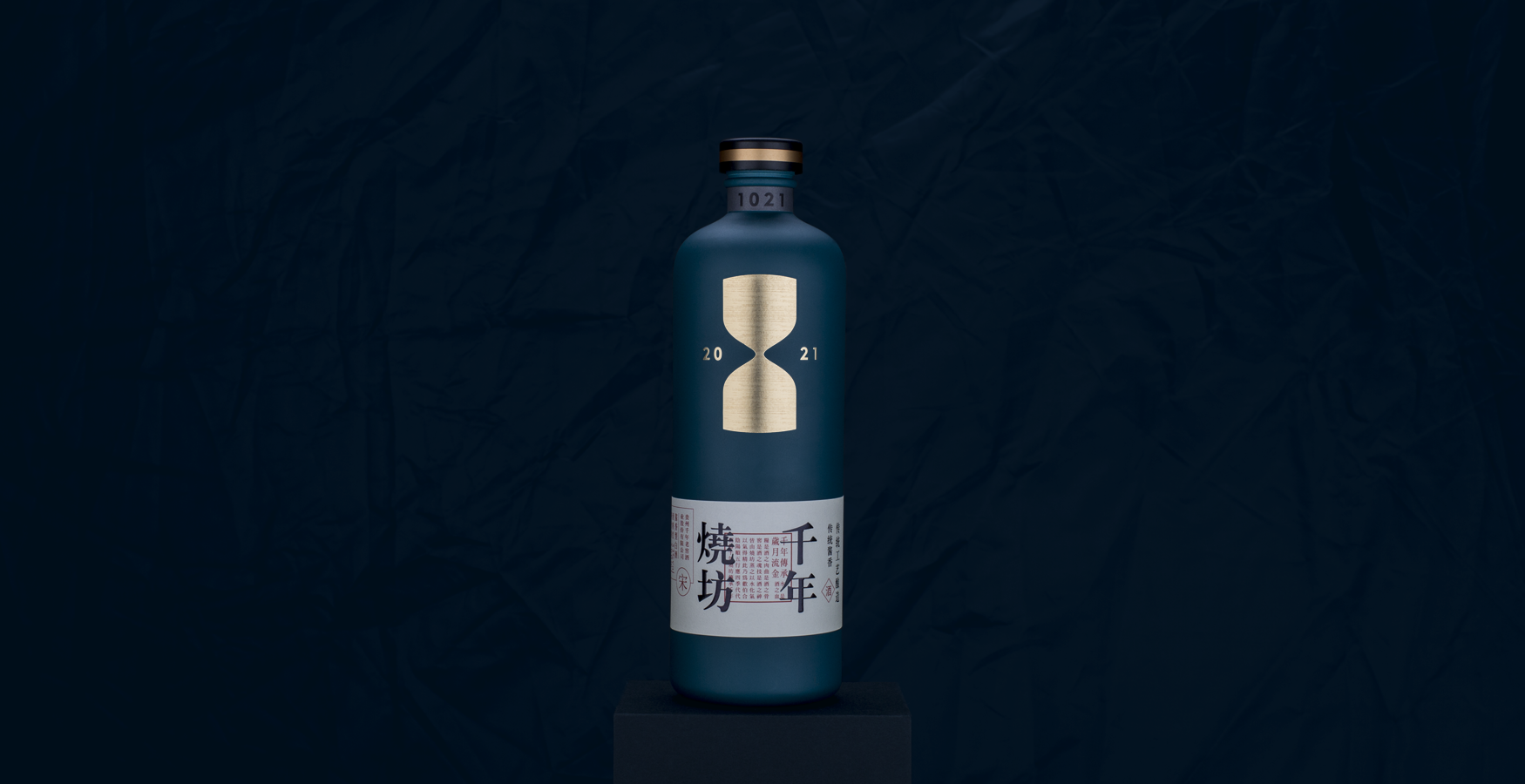 滚动1-千年烧坊酱酒系列