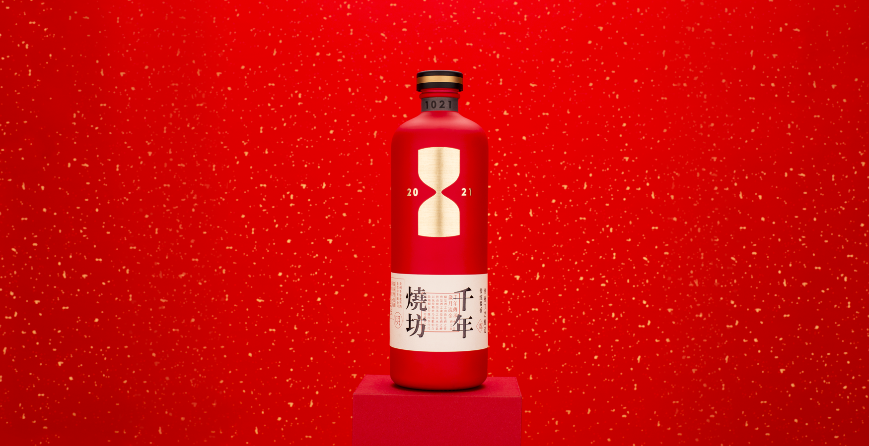 滚动3-千年烧坊酱酒系列