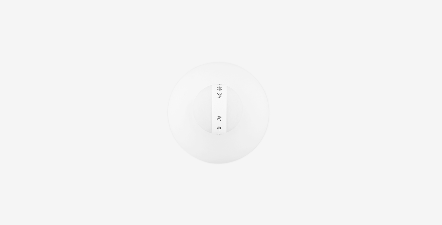 2-中秋蓝莓酒