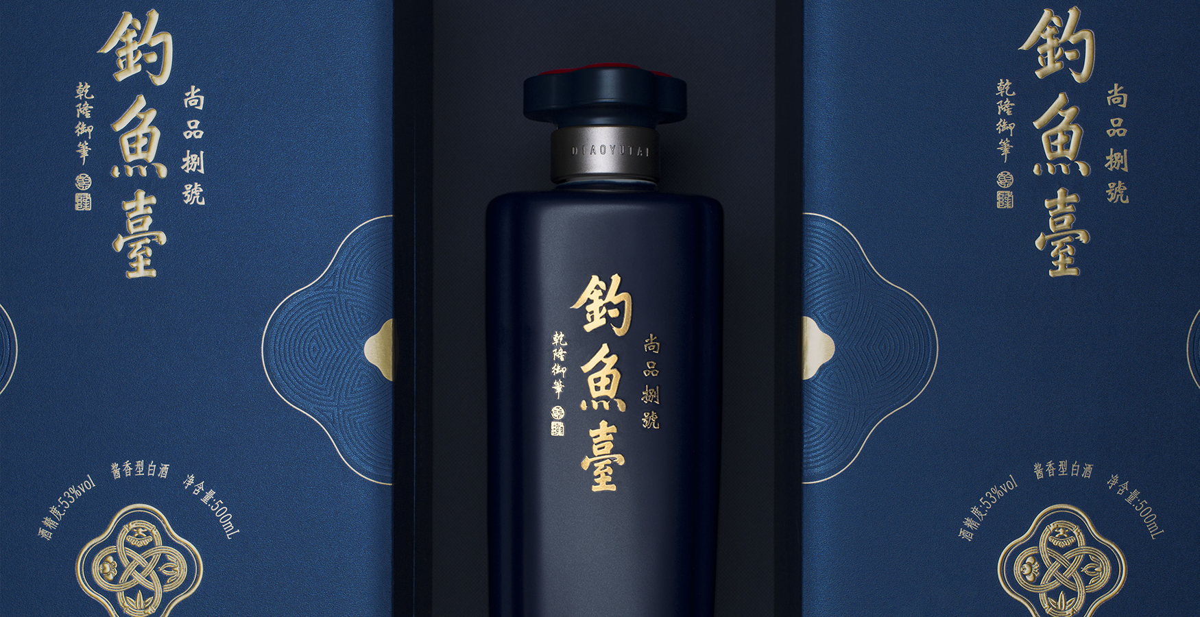 8-钓鱼台尚品捌号-蓝标