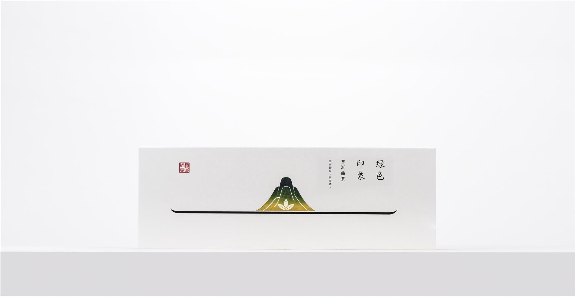 使用